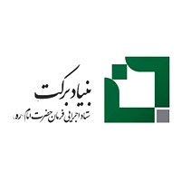 بنیاد برکت